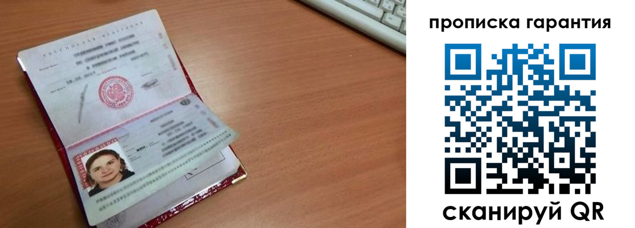 найти адрес прописки в Татарске