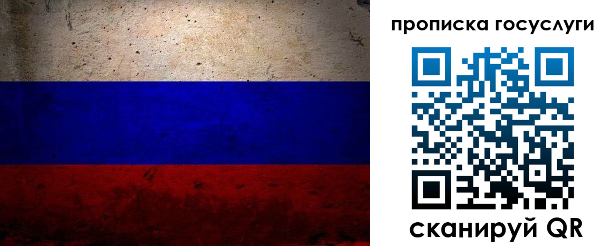 прописка иностранных граждан в Татарске